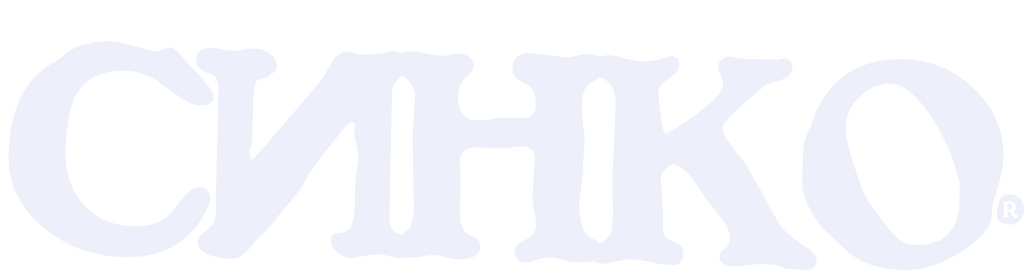СИНКО