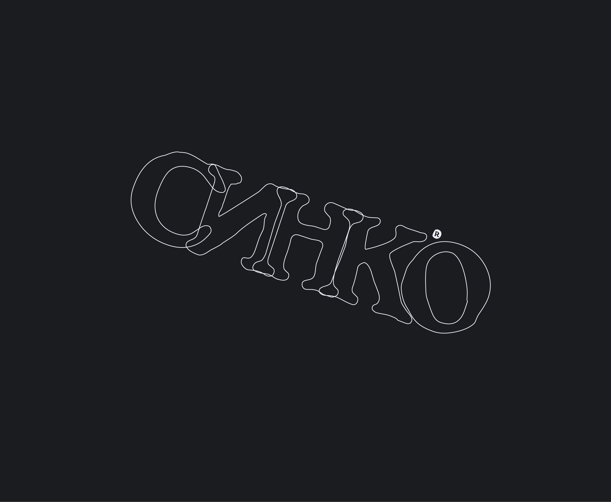 СИНКО.
