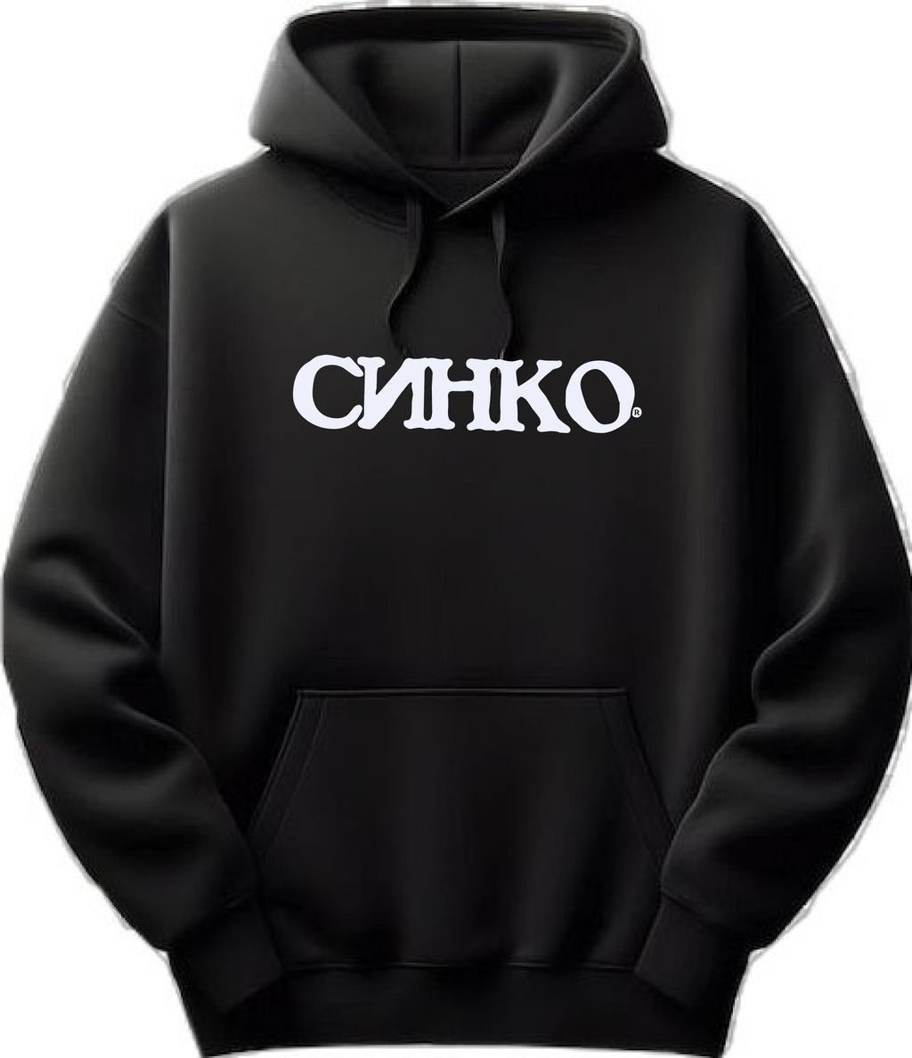 СИНКО.