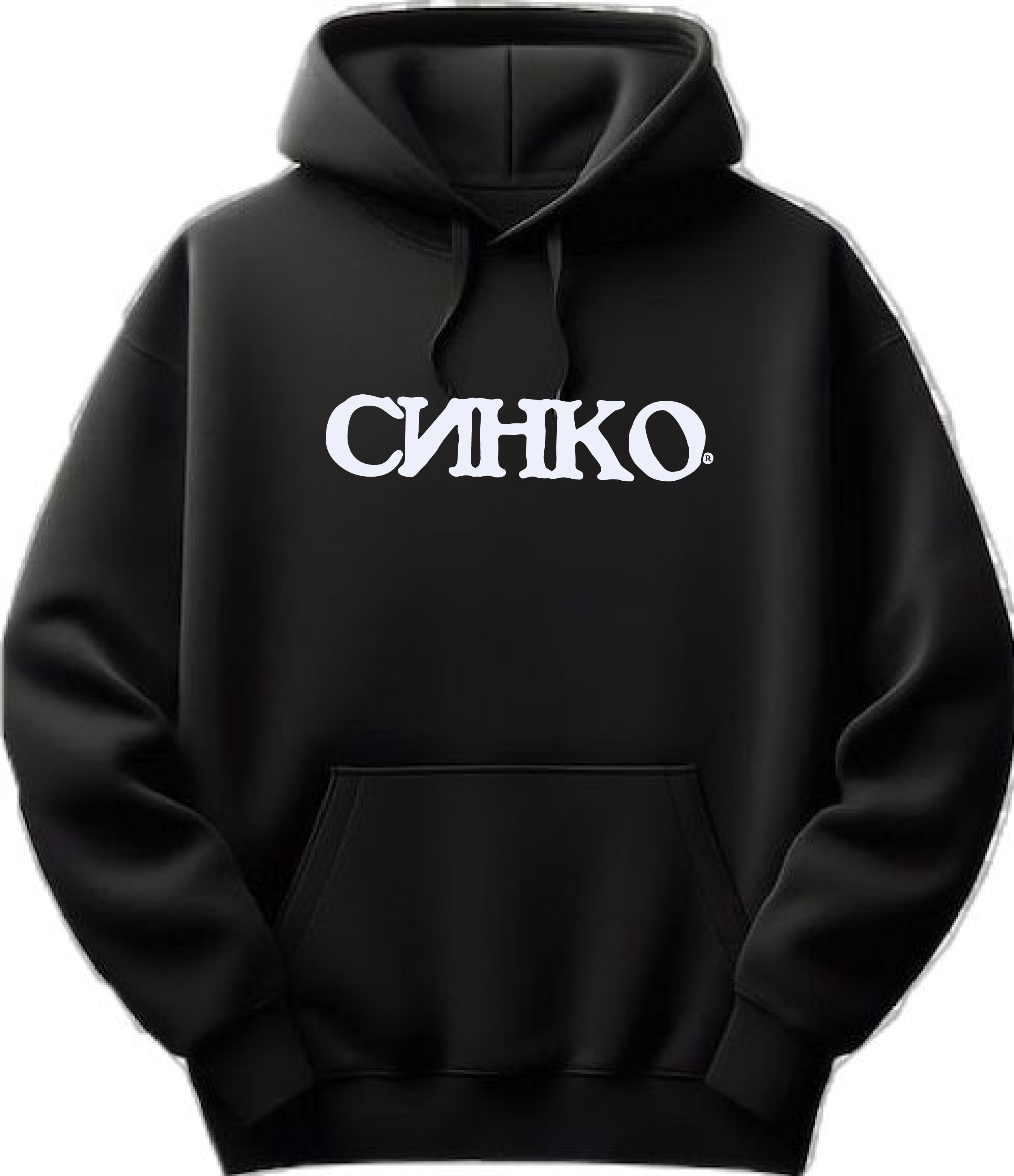 СИНКО.
