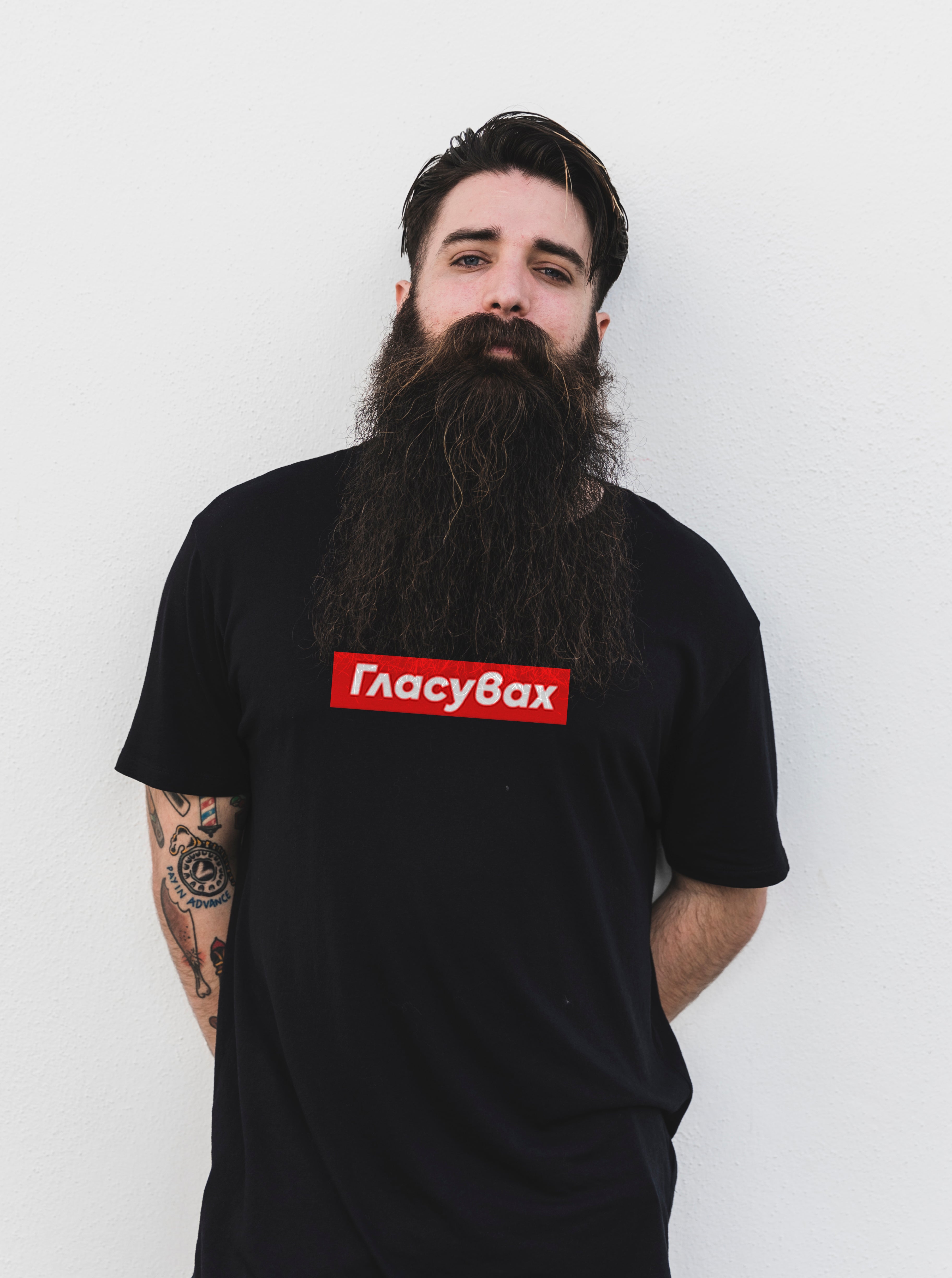 ГЛАСУВАХ (SUPER HEAVY)