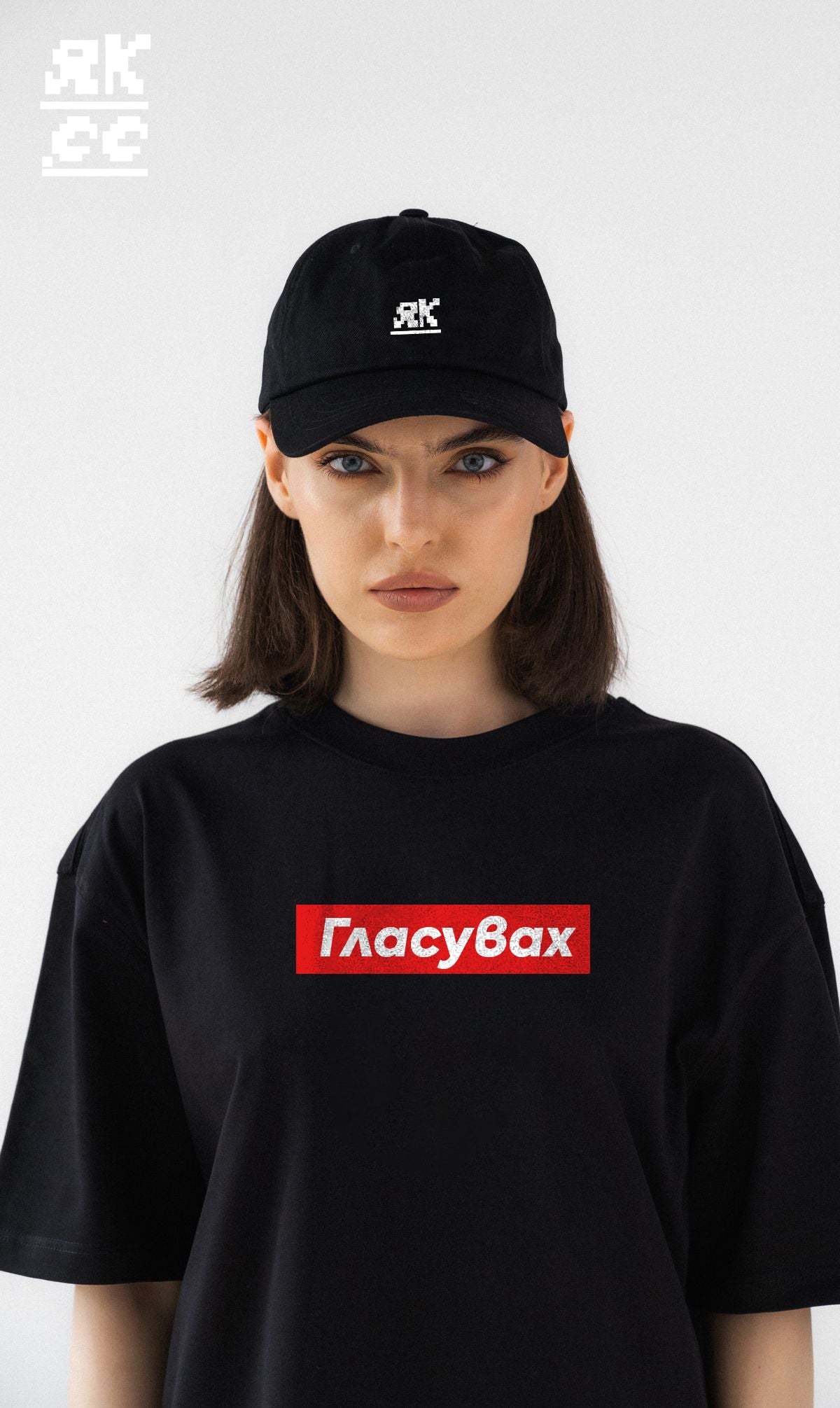 ГЛАСУВАХ (SUPER HEAVY)