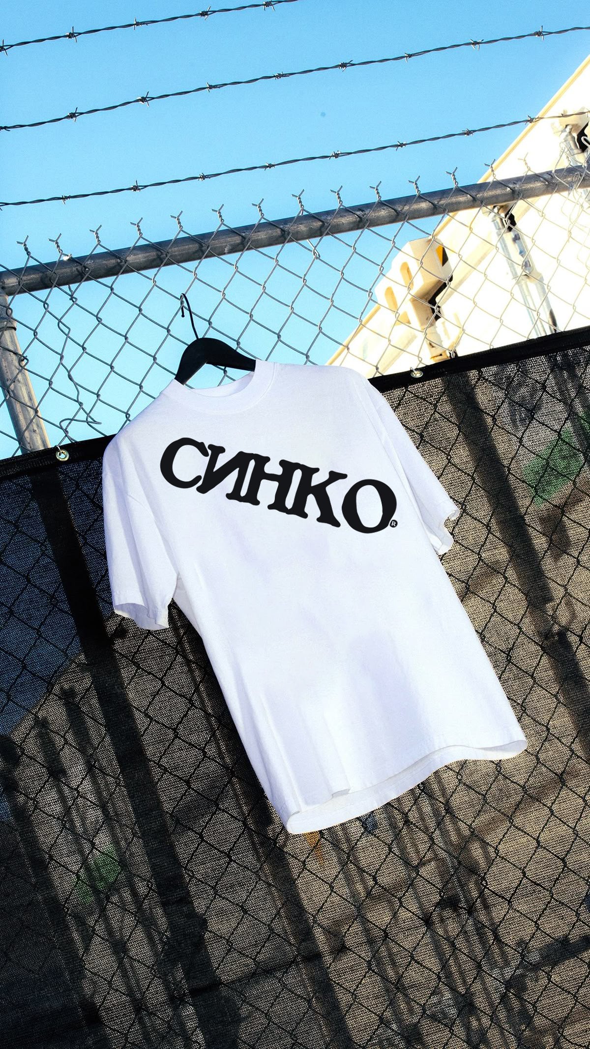 СИНКО